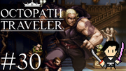 OCTOPATH TRAVELER #30